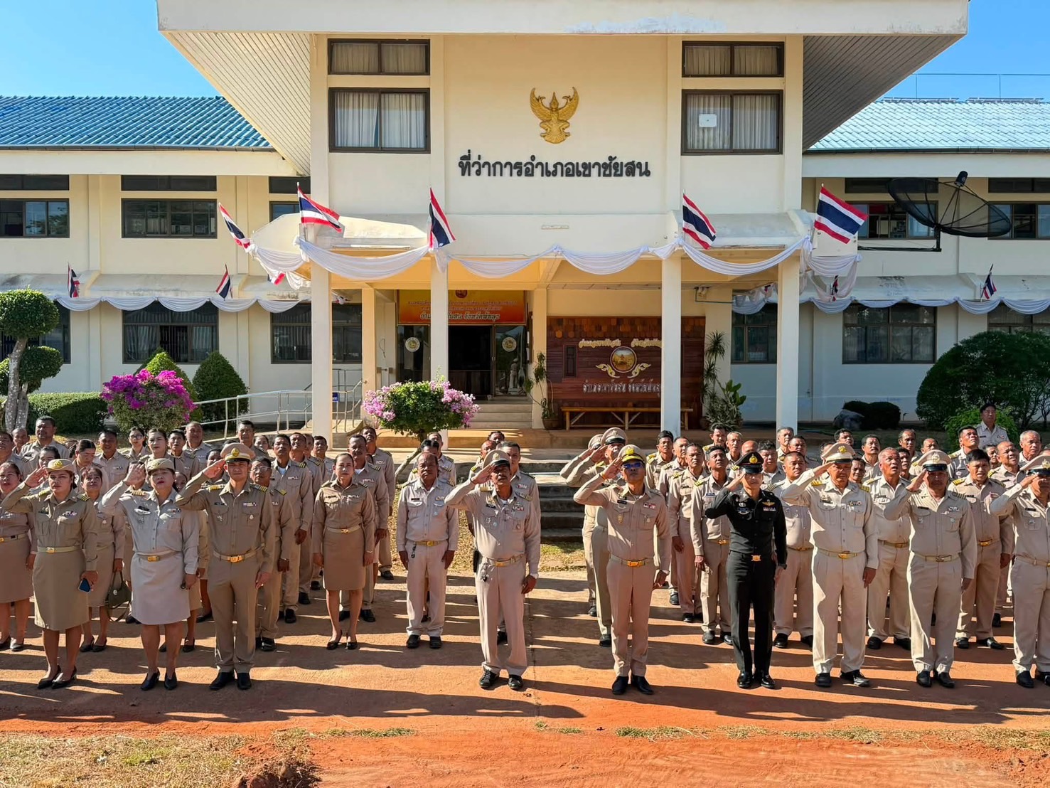 🚩พช.เขาชัยสน ร่วมกิจกรรมเคารพธงชาติ เพื่อแสดงความ จงรักภักดีต่อชาติ