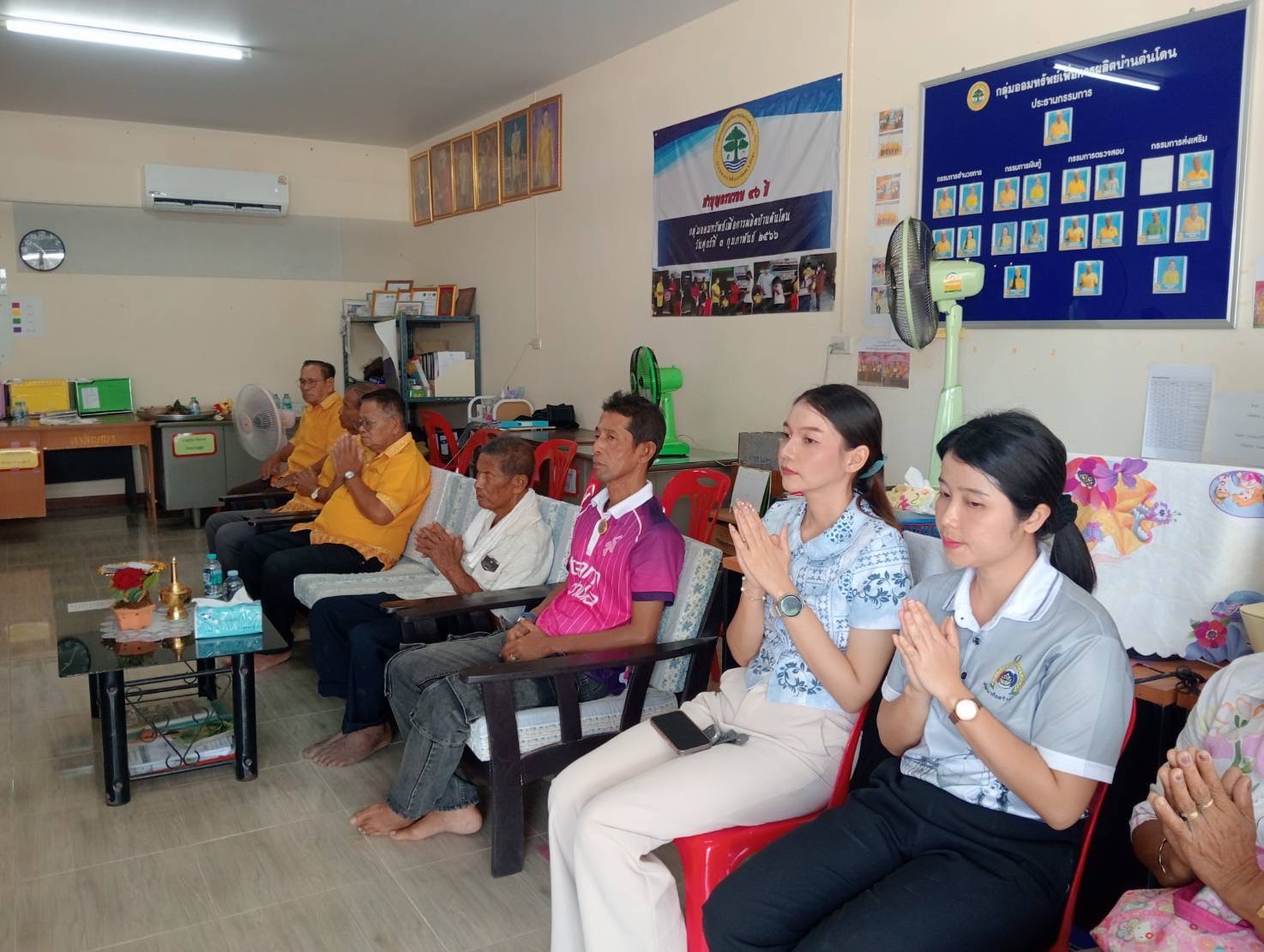 พช.เขาชัยสน ร่วมกิจกรรมทำบุญครบรอบ 43 ปี กลุ่มออมทรัพย์เพื่อการผลิตบ้านต้นโดน